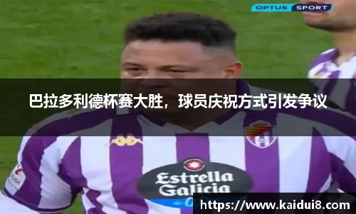 球友会