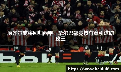 球友会