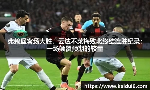 QY球友会