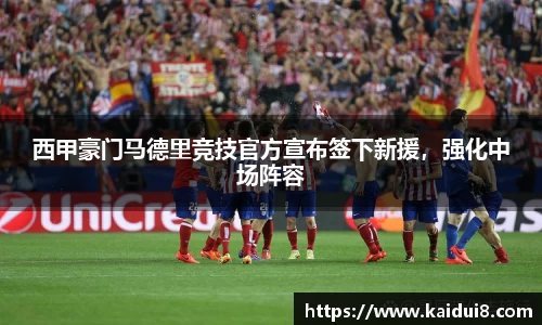 QY球友会