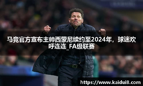 QY球友会