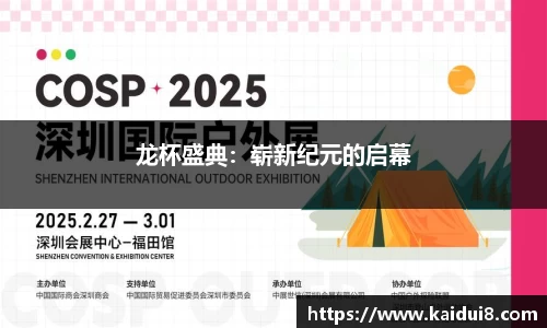 QY千亿球友会，QY球友会官网