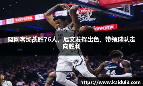 QY球友会