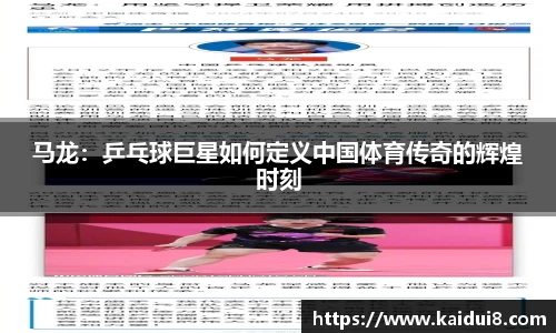 球友会