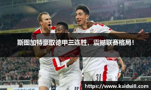 球友会