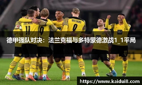 QY球友会