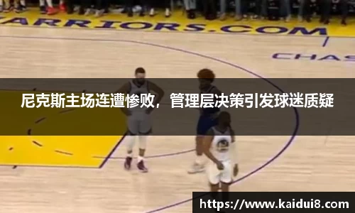 QY球友会