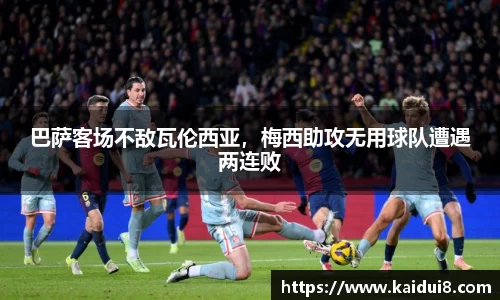 QY球友会