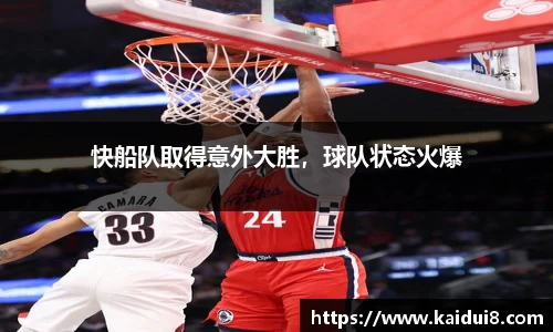 QY球友会