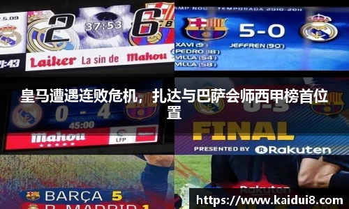 球友会