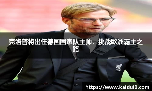球友会