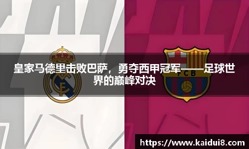 球友会