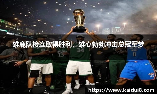 QY球友会