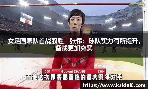 QY球友会