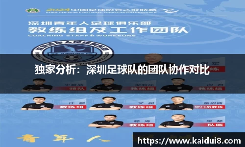 球友会