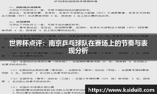 QY千亿球友会，QY球友会官网
