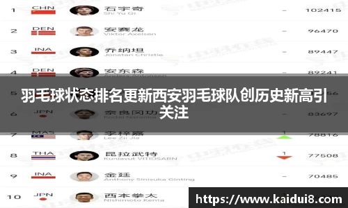 QY球友会