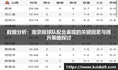 QY球友会