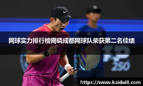 QY千亿球友会，QY球友会官网