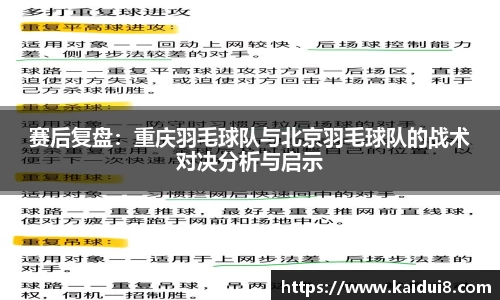 QY球友会