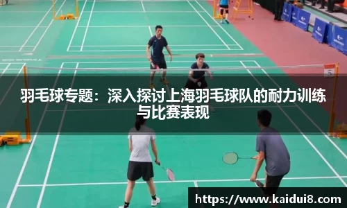 QY球友会