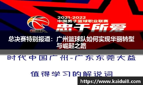 球友会