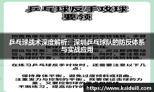 QY球友会