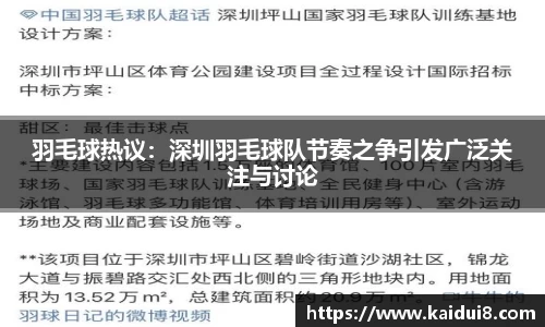 QY球友会