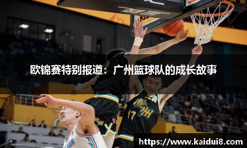 球友会