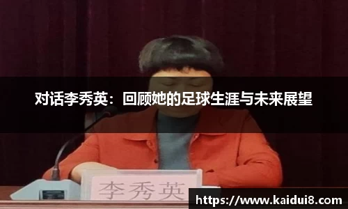 QY球友会