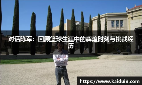 球友会