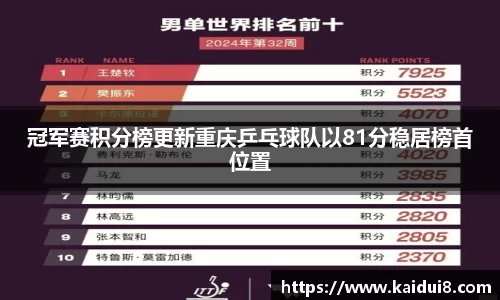 QY千亿球友会，QY球友会官网