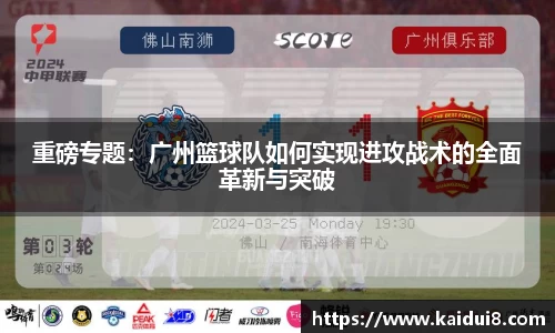 QY球友会