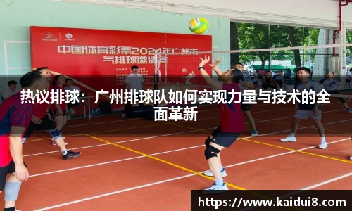 球友会