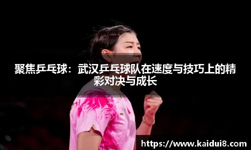 QY球友会