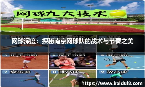 QY球友会