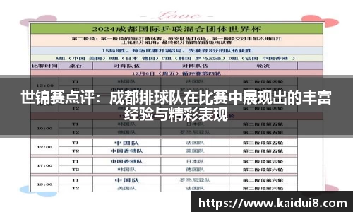球友会