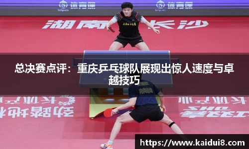 球友会