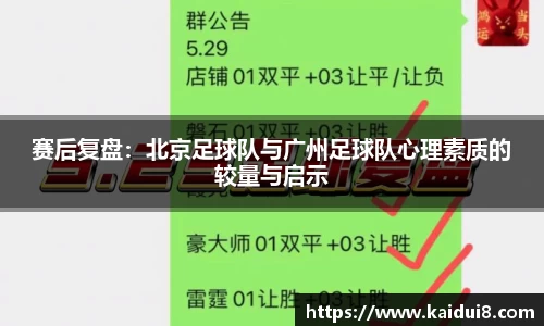 球友会