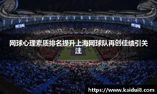 QY球友会