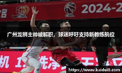 球友会