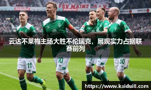 QY千亿球友会，QY球友会官网