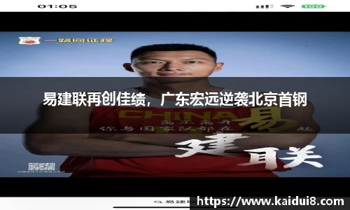 QY球友会