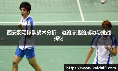 QY球友会