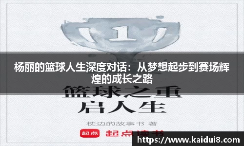 球友会