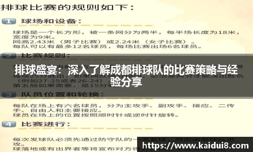 球友会