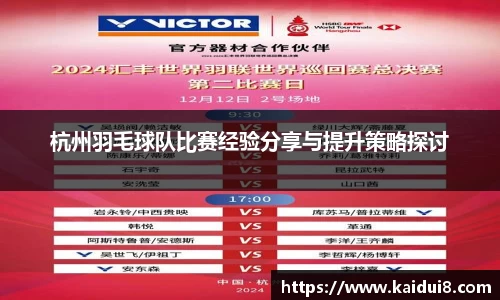 QY千亿球友会，QY球友会官网