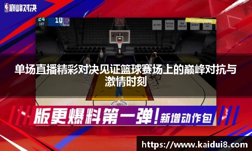球友会