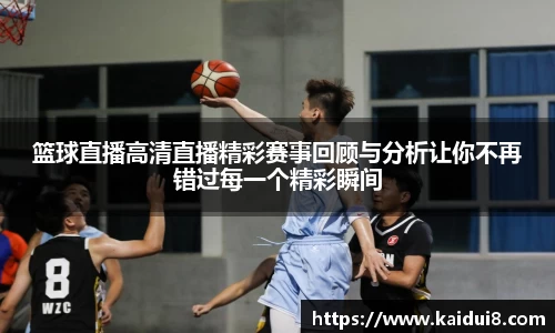 QY球友会