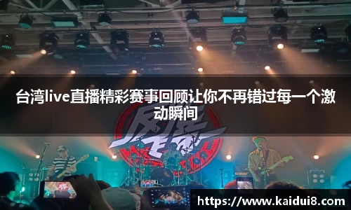 球友会